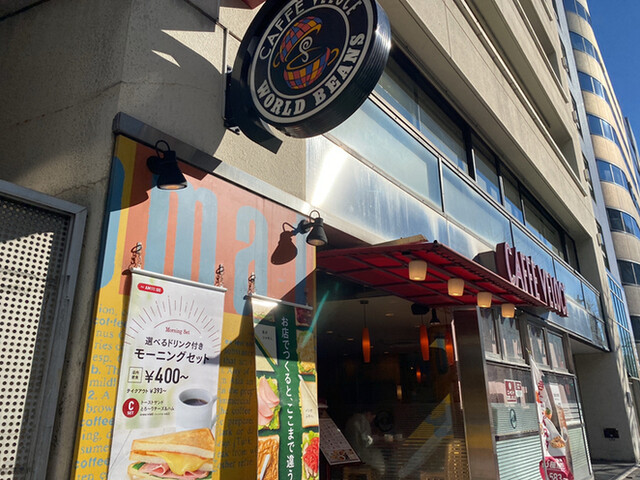recommendations image for カフェ・ベローチェ 岩本町店