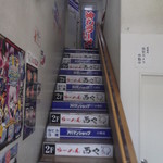 らーめん西や 小樽駅前店的實拍圖