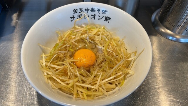 釜玉中華そば ナポレオン軒 府中店的實拍高清圖