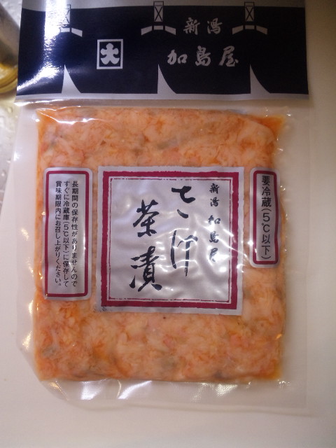 recommendations for 新潟加島屋 西武百貨店池袋本店