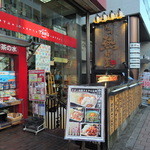 九州 熱中屋 御茶ノ水 LIVE的實拍圖