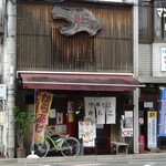 唐子ラーメン的实拍图