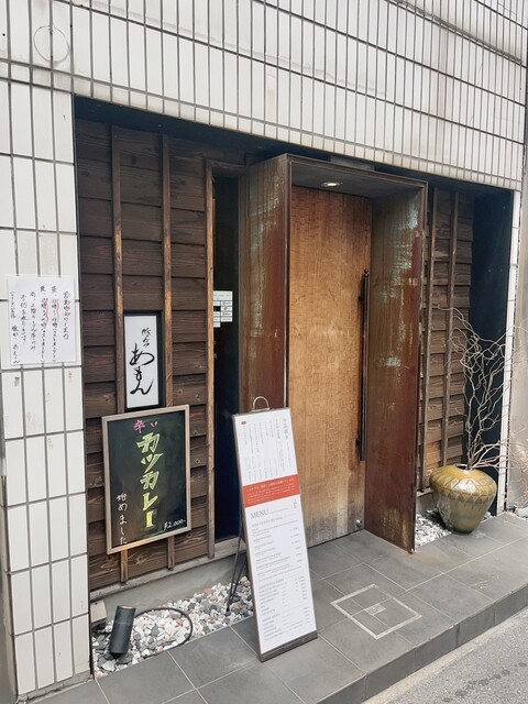 豚かつ あもん的實拍高清圖