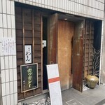 豚かつ あもん的實拍圖