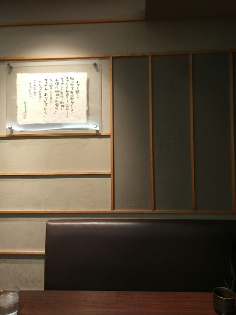 大戸屋  立川北口店的實拍高清圖