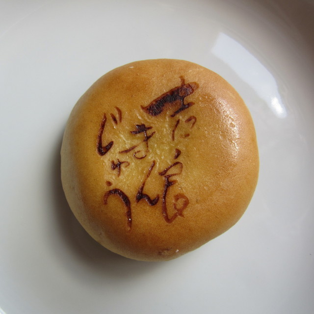 recommendations image for 大川屋 本店