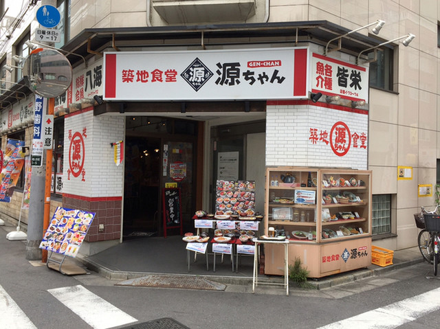 築地食堂　源ちゃん 人形町店的實拍高清圖