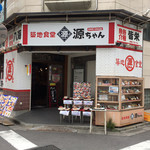築地食堂　源ちゃん 人形町店的實拍圖