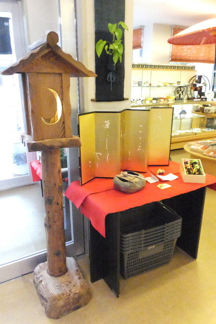 大森園 円山本店的實拍高清圖