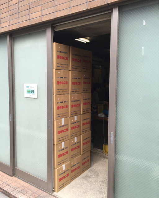 recommendations image for 西島製菓