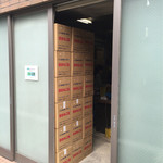 recommendations for 西島製菓