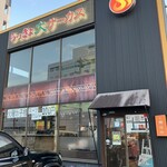 らっきょ大サーカス的实拍图