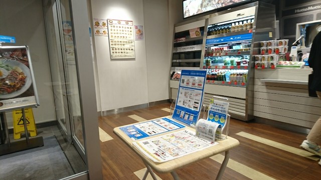 ほっともっと 旭川神居３条店的实拍高清图