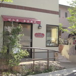 recommendations for ぱん屋　永井商店