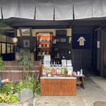 recommendations for 山中油店