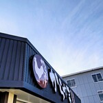からやま 門真柳町店的實拍圖
