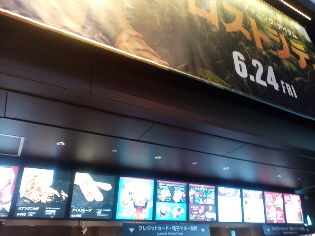 TOHOシネマズ コンセッション 日比谷的实拍高清图