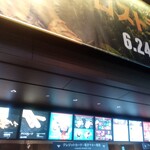 TOHOシネマズ コンセッション 日比谷的实拍图