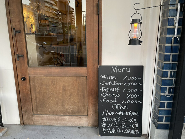 recommendations image for 内山三丁目チーズバー