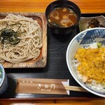 ぎお門的实拍图