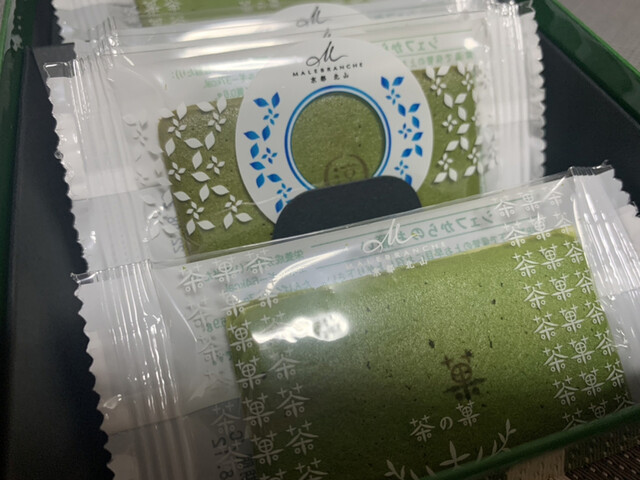 recommendations image for マールブランシュ 大丸京都店