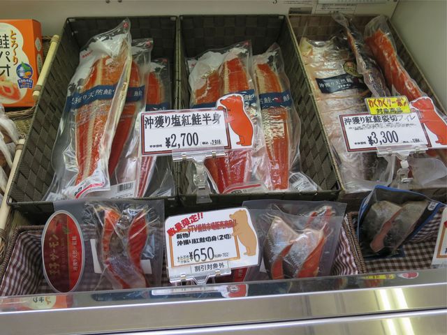 王子サーモン 北海道工場直営所的實拍高清圖