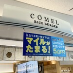 recommendations for COMEL 羽田63番ゲート店
