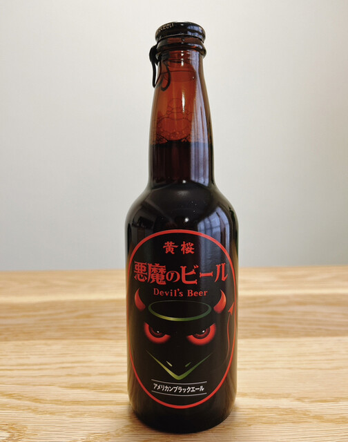 黄桜商店的实拍高清图