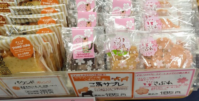 ぽっぽ的实拍高清图
