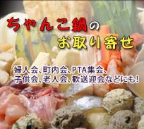 recommendations image for なにわ一番