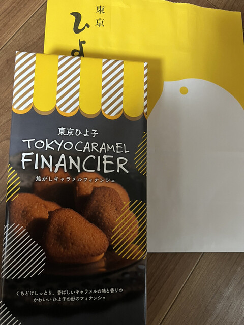 ローソン 羽田空港第二ターミナル店的實拍高清圖