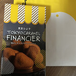 ローソン 羽田空港第二ターミナル店的實拍圖