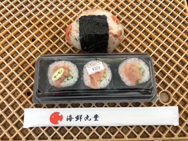 おにぎり屋　丸豊的實拍高清圖
