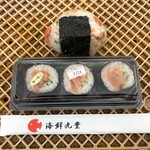 おにぎり屋　丸豊的實拍圖