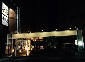 自由鳥 大橋本店的實拍圖