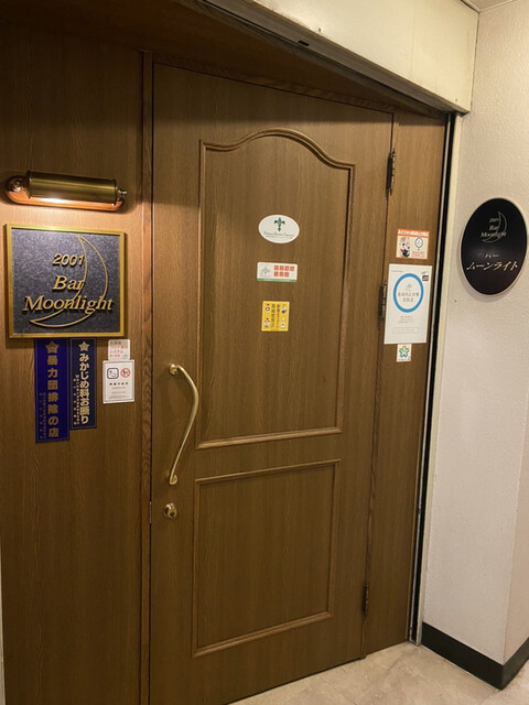 バームーンライト的实拍高清图