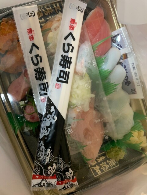 無添 くら寿司 福岡高木店的實拍高清圖