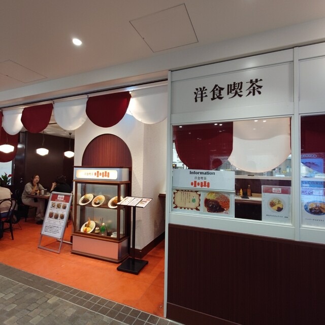 洋食喫茶 小山的實拍高清圖