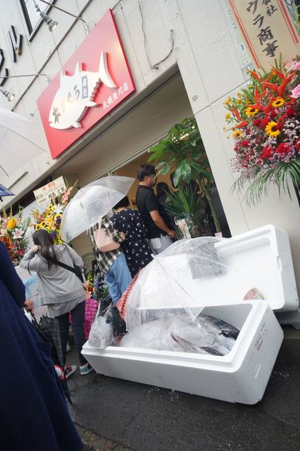 本まぐろ直売所 札幌澄川店的实拍高清图