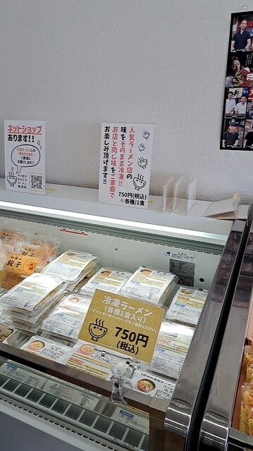 recommendations image for さがみ屋製麺 工場直売所
