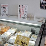 recommendations for さがみ屋製麺 工場直売所