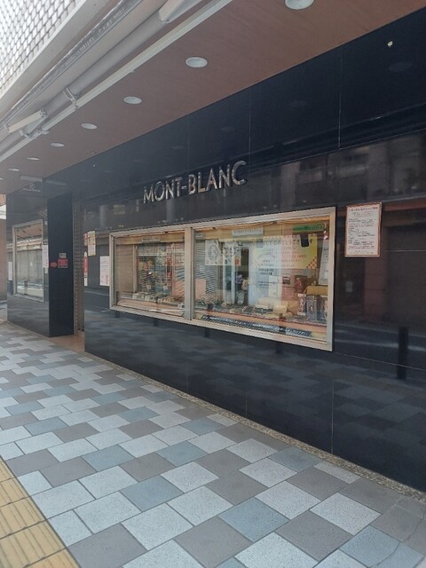 recommendations image for モンブラン