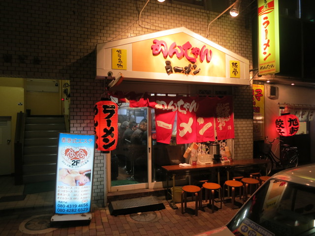 めんちゃんラーメン的實拍高清圖