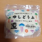 とうふ家 豆てっぽう 工場的实拍图
