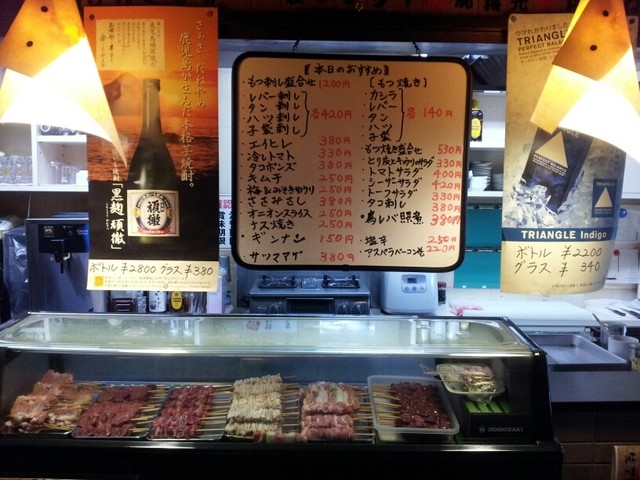 笑左衛門 柴崎店的實拍高清圖