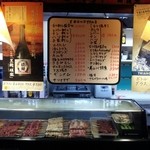 笑左衛門 柴崎店的實拍圖
