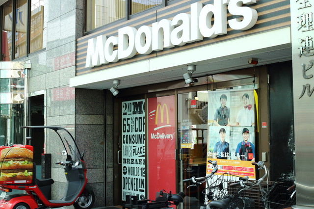 recommendations image for マクドナルド  代々木店