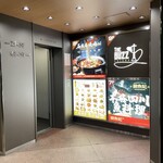 本格四川料理 蜀魚記的实拍图