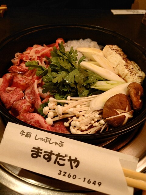 recommendations image for ますだや