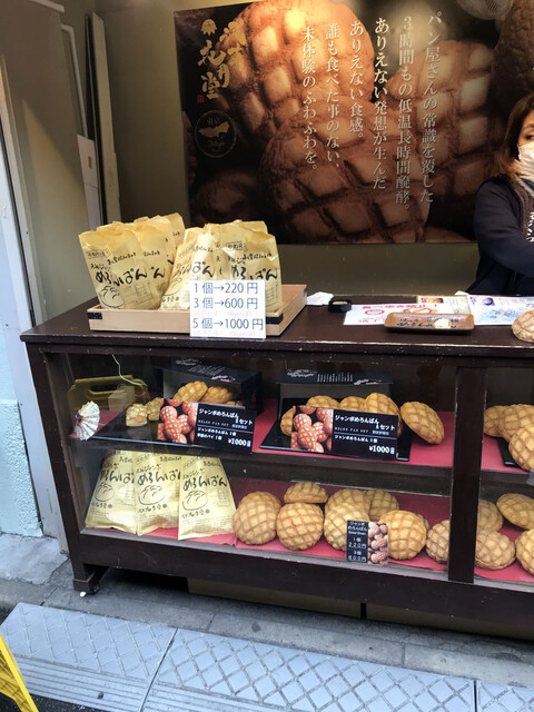 浅草花月堂 新仲店的实拍高清图